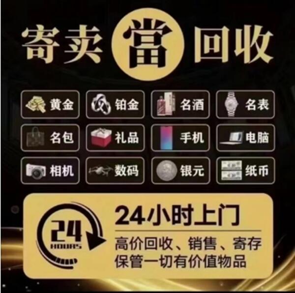 元谋县抵押汽车